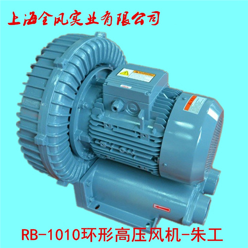 臺灣全風(fēng)高壓風(fēng)機